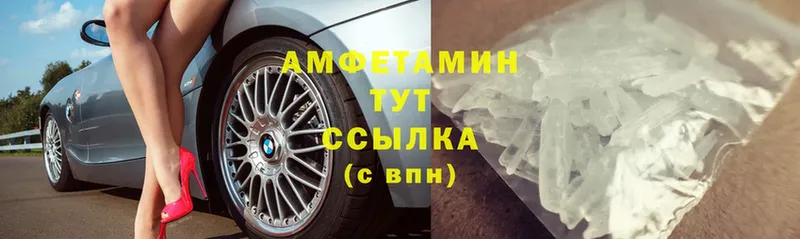 Amphetamine Premium  блэк спрут ССЫЛКА  Гремячинск 