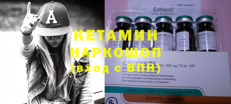 блэк спрут ссылка  Гремячинск  Кетамин ketamine 