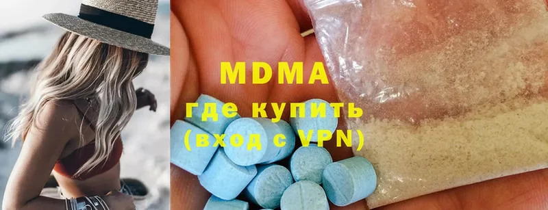 МДМА Molly Гремячинск